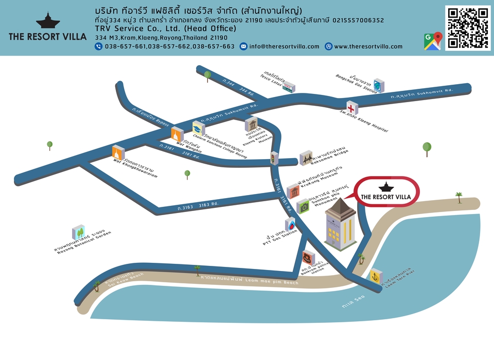 วาดแผนที่ - วาดแผนที่ทางการ แผนที่มินิมอล เรียบหรูสบายตา - 26