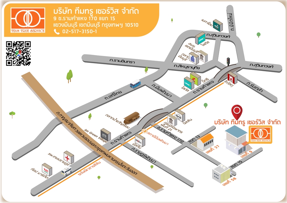 วาดแผนที่ - วาดแผนที่ทางการ แผนที่มินิมอล เรียบหรูสบายตา - 30
