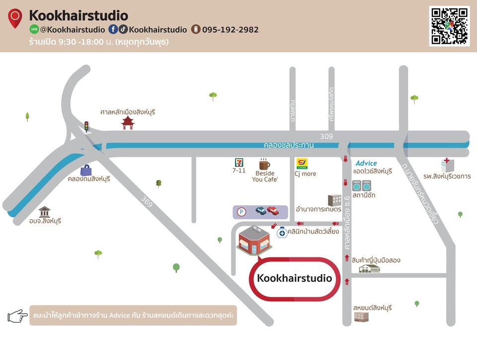 วาดแผนที่ - วาดแผนที่ทางการ แผนที่มินิมอล เรียบหรูสบายตา - 13