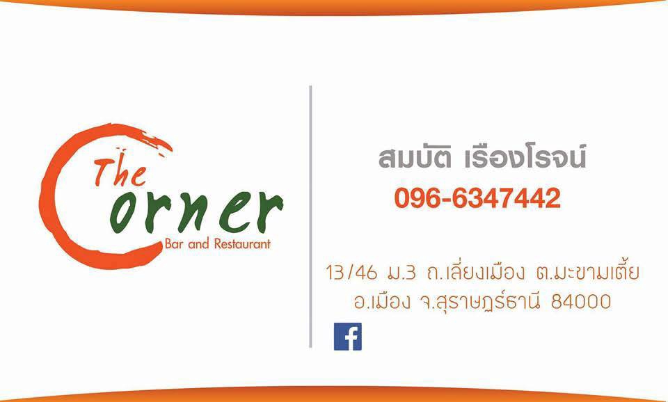 นามบัตร 1 หน้า