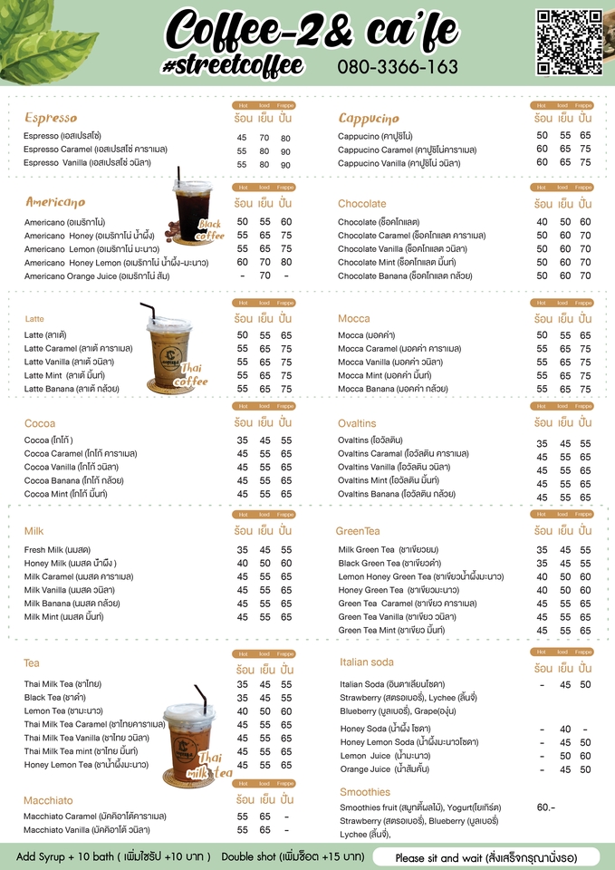 ป้ายเมนูพลาสวูด ติดสติกเกอร์ ขนาด A4