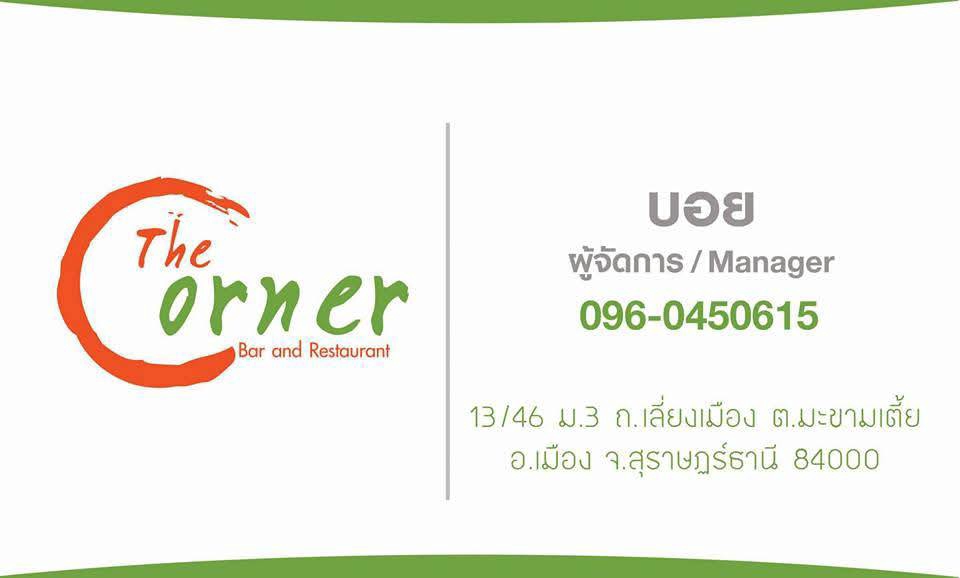 นามบัตร 1 หน้า