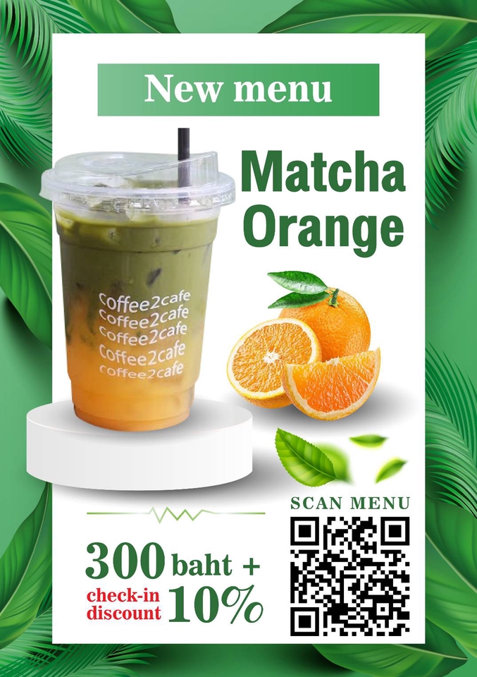 โบรชัวร์ เมนูแนะนำ ขนาด A5