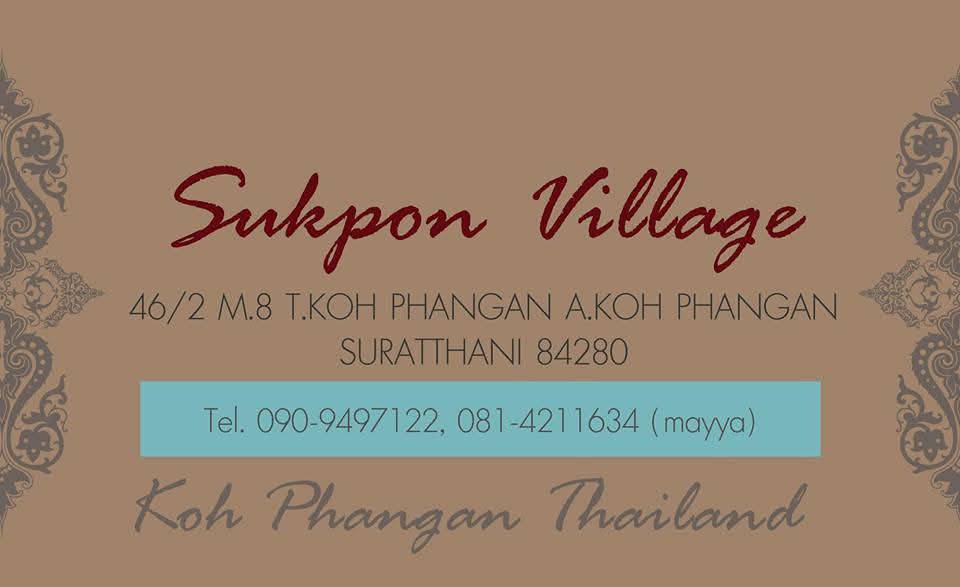 นามบัตร villa