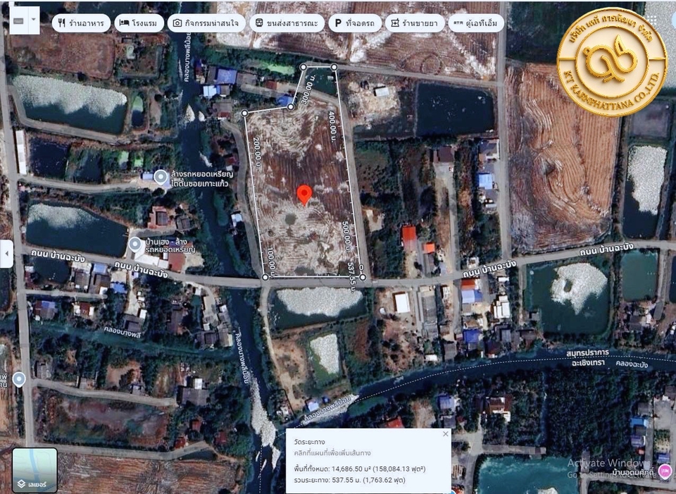 นายหน้าขายที่ดินจังหวัดชลบุรี ที่ดินเปล่า 14606 ตารางเมตร