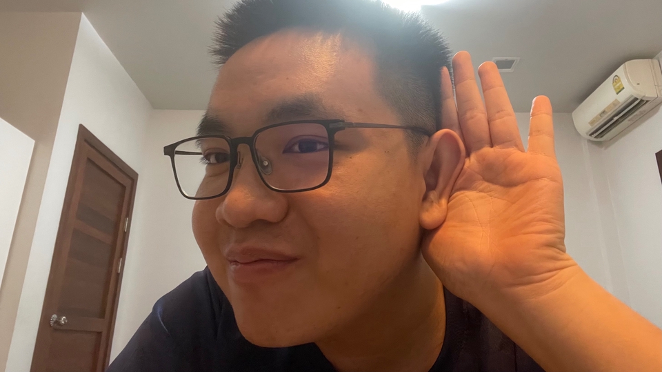 พร้อมโดนสวด