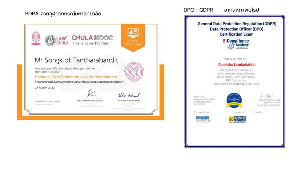 กฎหมาย - จัดทำ จัดเก็บ จัดการเอกสาร PDPA - 7