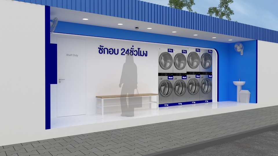 รับออกแบบตกแต่งภายใน ภาพจำลองร้านซักผ้า 24 ชั่วโมง ดีไซน์ทันสมัย เน้นฟังก์ชันการใช้งาน พร้อมออกแบบและตกแต่งร้านค้าครบวงจร บริการรับรีโนเวทคอนโด renovate คอนโด ออกแบบร้านค้าสวยงาม