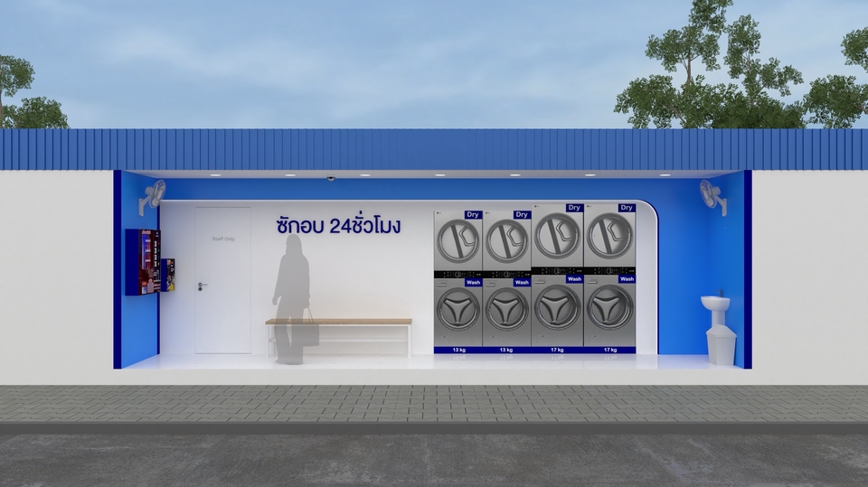 รับออกแบบตกแต่งร้าน บริการออกแบบร้านซักผ้า 24 ชั่วโมง พร้อมเครื่องซักผ้าและเครื่องอบผ้าจำนวนมาก บริการรีโนเวทร้านค้า ออกแบบร้านค้าให้สวยงามทันสมัย สะดวกสบายแก่ลูกค้ามากที่สุด ออกแบบตกแต่งภายในร้านซักผ้าให้ดูดีน่าใช้งานมากยิ่งขึ้น