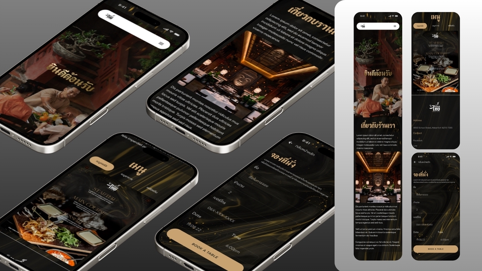 ร้านอาหารไทยสไตล์ Luxury Dark Theme โทนสีน้ำตาลเข้ม-ทอง นำเสนอเมนูอาหารเป็นหลัก