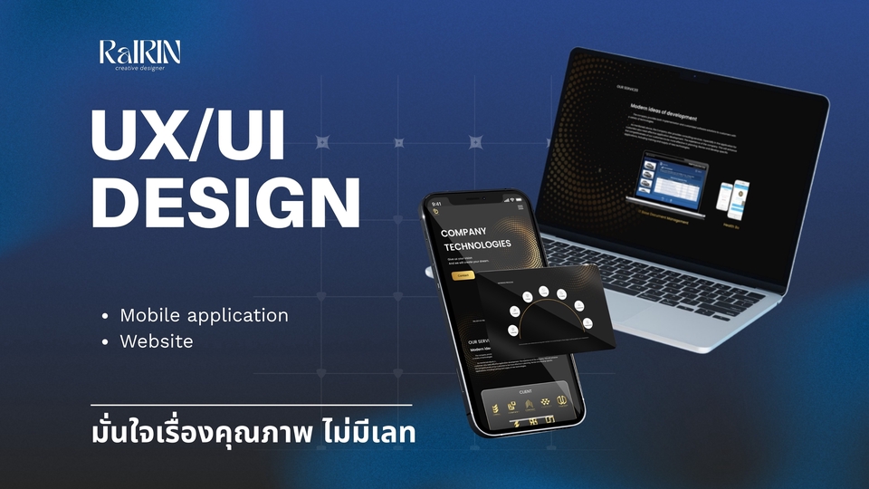 รับออกแบบ ui & ux design สำหรับเว็บไซต์และแอปพลิเคชัน โชว์ผลงานบนมือถือและแล็ปท็อ