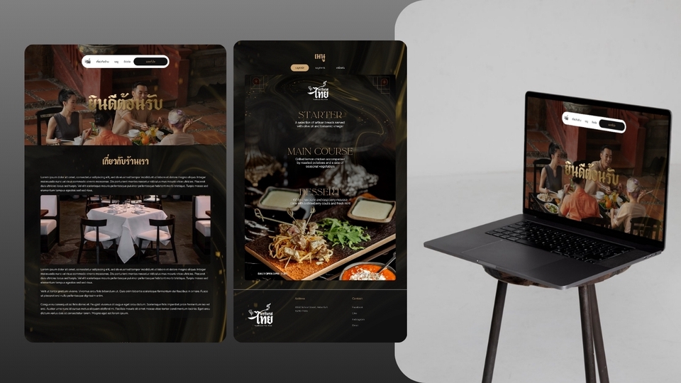 ร้านอาหารไทยสไตล์ Luxury Dark Theme โทนสีน้ำตาลเข้ม-ทอง นำเสนอเมนูอาหารเป็นหลัก