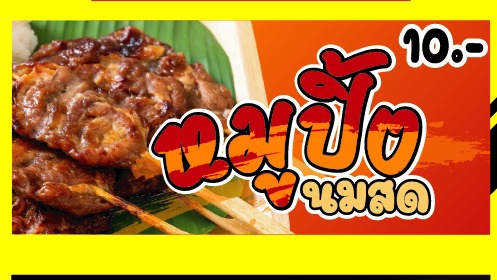 รับออกแบบไวนิลทุกชนิด การ์ดงานแต่ง งานบวช นามบัตร บัตรเชิญต่างๆ วาดรูป ดราฟแบบ