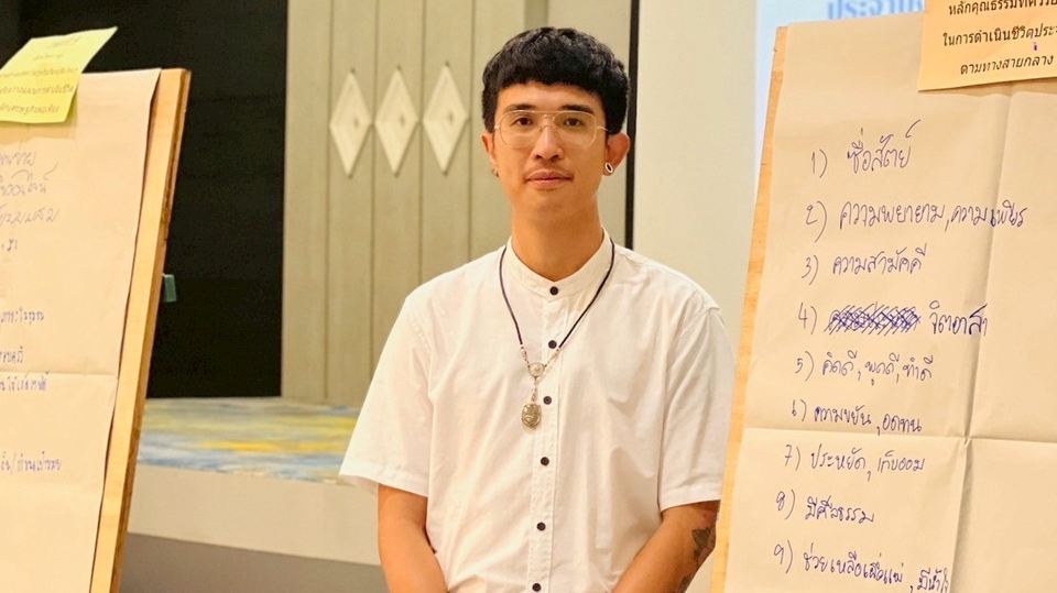 มัคคุเทศก์ หัวหน้าทัวร์ พิธีกร อีเว้น 