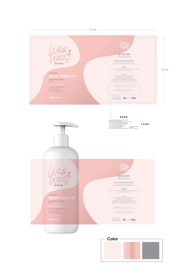 ออกแบบฉลากผลิตภัณฑ์ครีมบำรุงผิวกาย ไวท์วิทชี่ โทนอัพผิวขาว