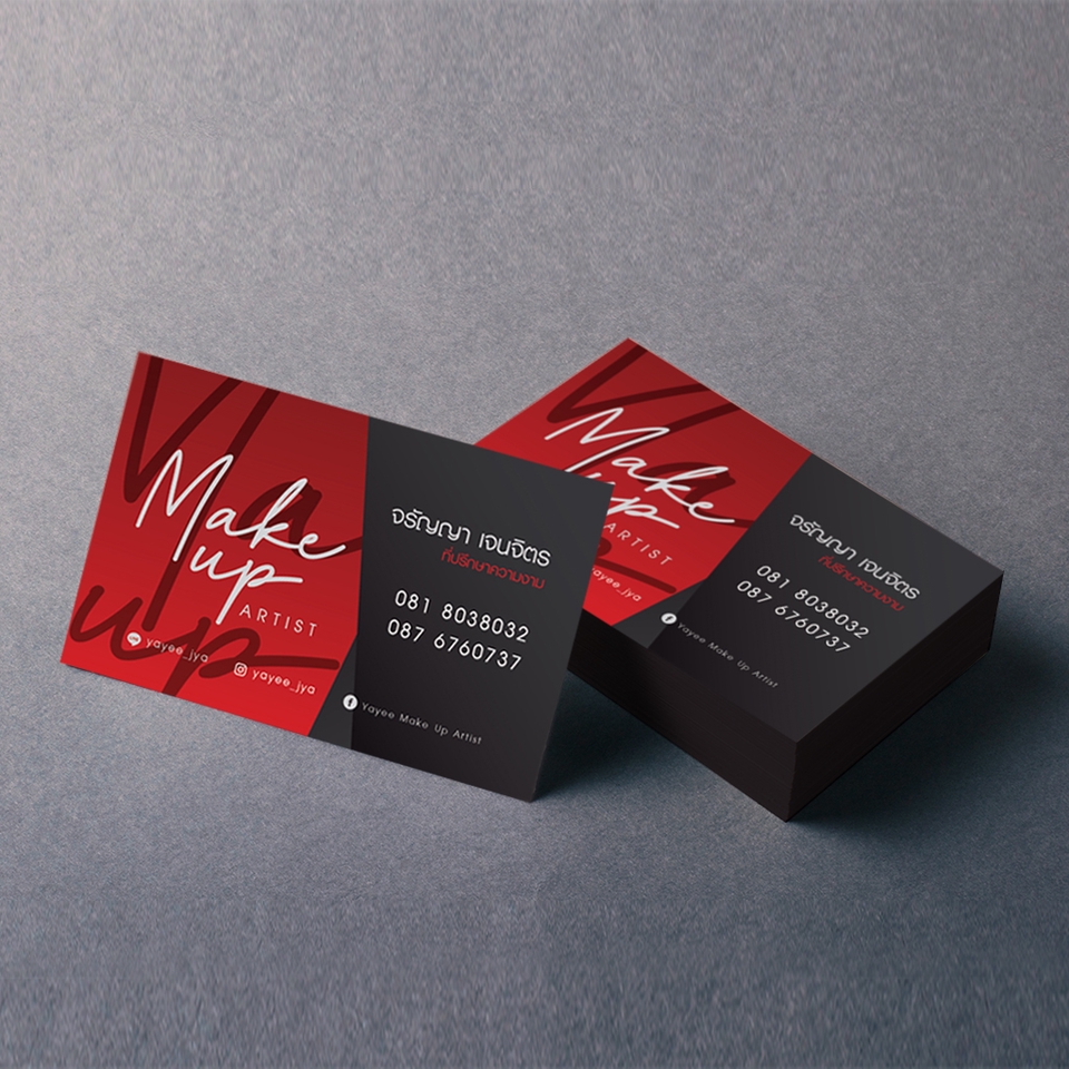 ออกแบบนามบัตรสวยหรู เมคอัพอาร์ติสต์ สีแดงดำ