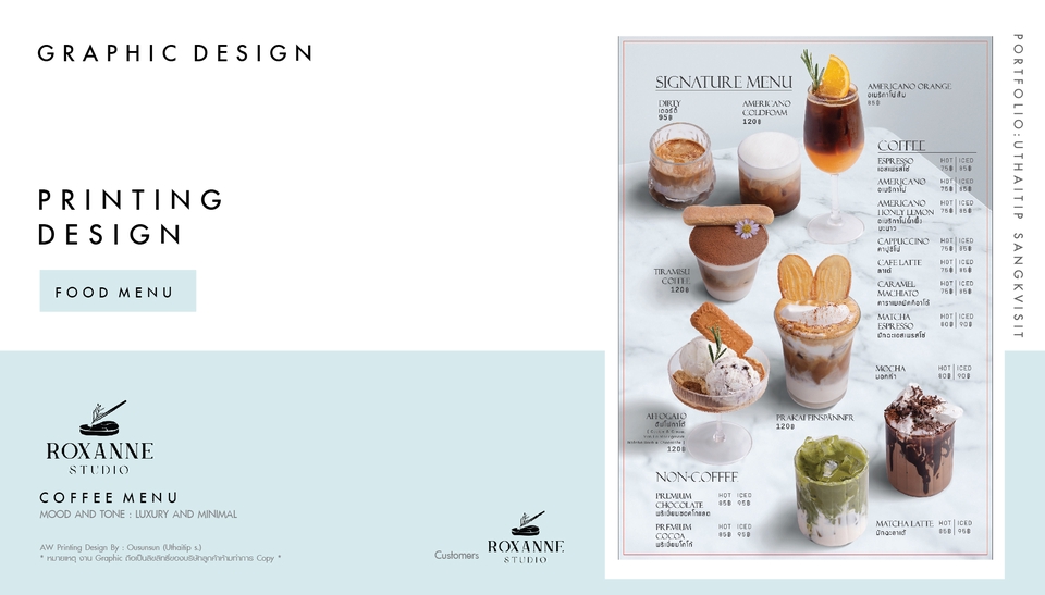 สื่อสิ่งพิมพ์และนามบัตร - PRINTING DESIGN ( FOOD MENU ) - 2