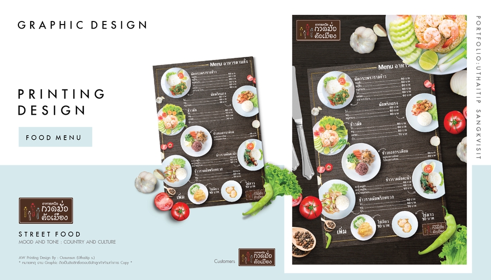 สื่อสิ่งพิมพ์และนามบัตร - PRINTING DESIGN ( FOOD MENU ) - 6