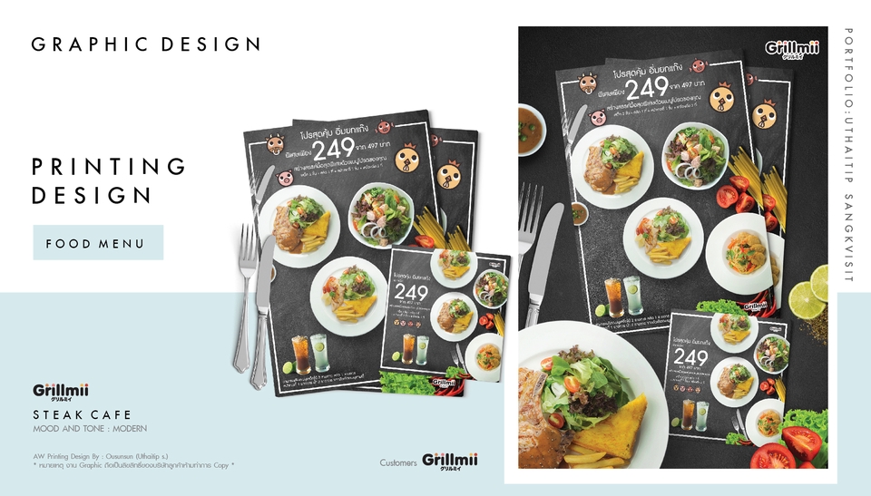 สื่อสิ่งพิมพ์และนามบัตร - PRINTING DESIGN ( FOOD MENU ) - 10
