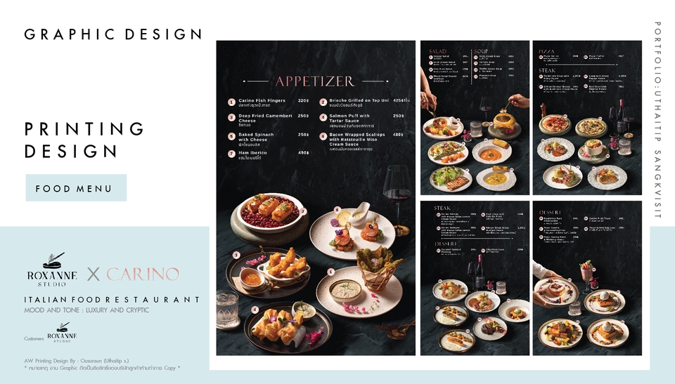 สื่อสิ่งพิมพ์และนามบัตร - PRINTING DESIGN ( FOOD MENU ) - 5