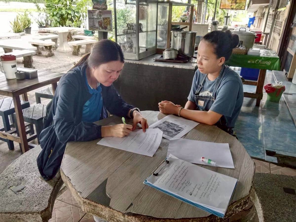 สัมภาษณ์ประชาชน ในกิจการที่เป็นอันตรายต่อสุขภาพ (อภ.2)