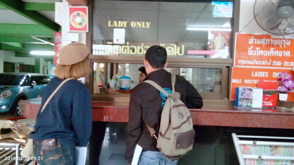 ลงพื้นที่เก็บแบบสอบถามงาน EIA, IEE, CoP