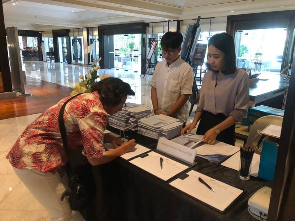 จัดเวทีประชุมรับฟังความคิดเห็น (EIA, IEE, CoP)