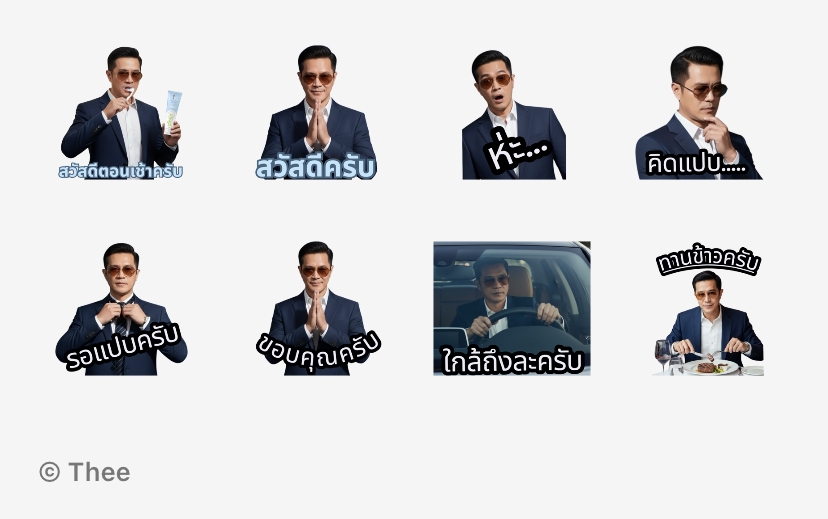ออกแบบ LINE Sticker - ตามสั่ง Line sticker creator - 2