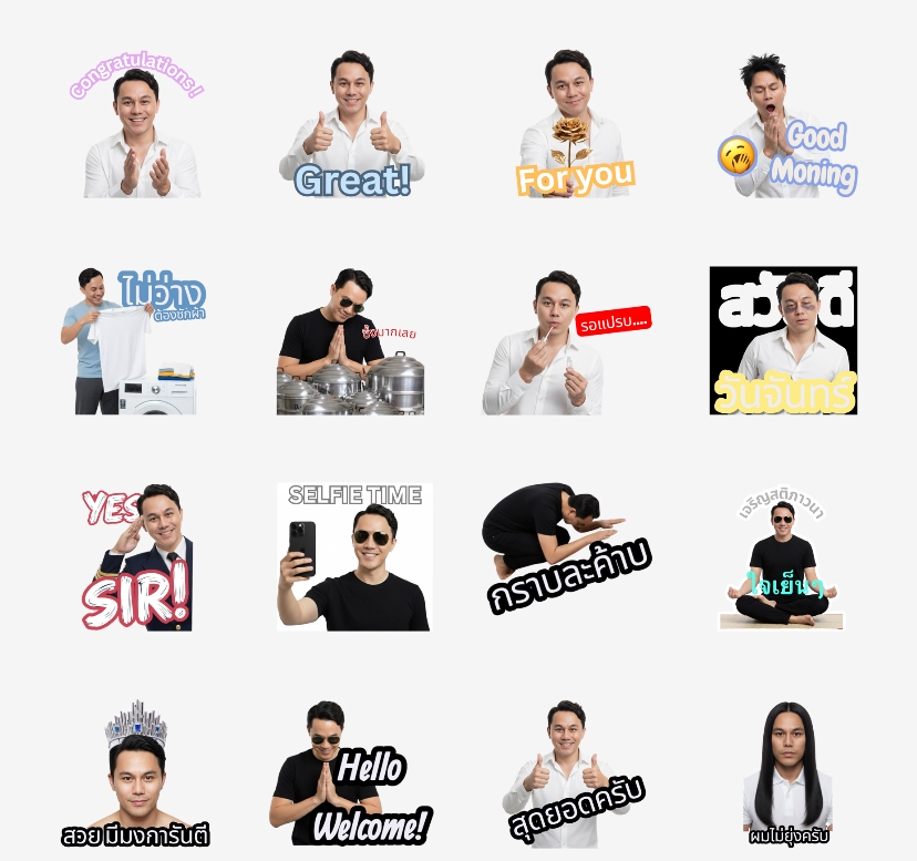 ออกแบบ LINE Sticker - ตามสั่ง Line sticker creator - 4