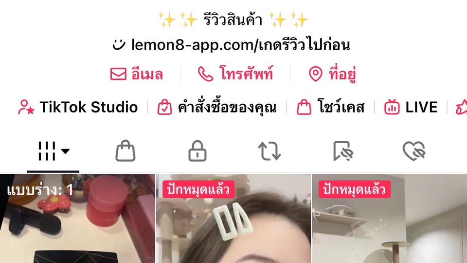 ✨ รับรีวิวสินค้า หรือทำคลิปพร้อมตัดคลิปลง tiktok