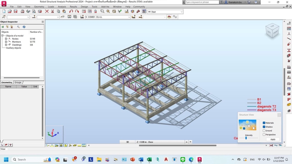 งานออกแบบอาคารบ้านพักอาศัยสูง 1 ชั้น