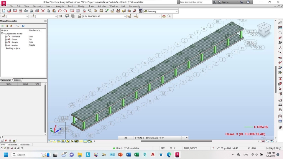 งานตรวจสอบถังเก็บน้ำใต้ดิน