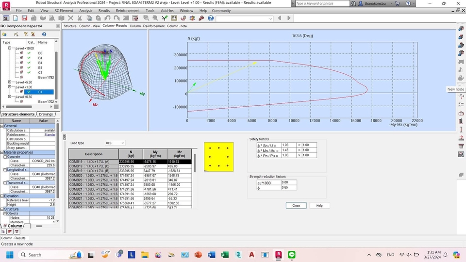 งานออกแบบเสาคอนกรีตเสริมเหล็ก