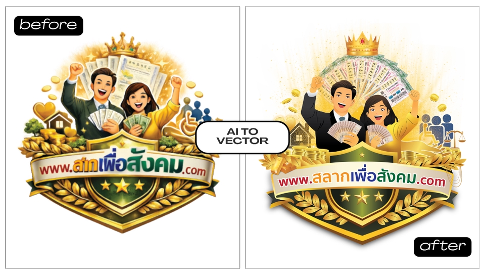 รับวาดภาพประกอบเวกเตอร์ โลโก้บริษัทแสดงความยินดีกับลูกค้า ถูกรางวัล ชนะการประกวด ทำภาพประกอบ การตลาด