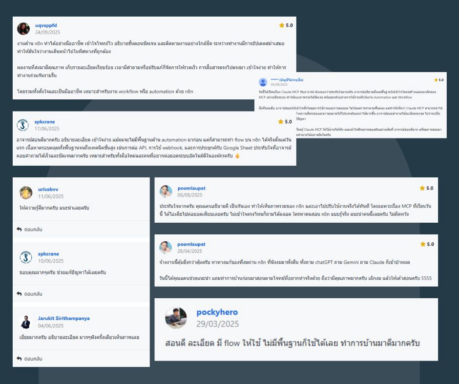 อื่นๆ - AI Automation รับให้คำปรึกษา ออกแบบ และทำระบบ Web APP พร้อมใช้งาน แบบใช้งานไม่จำกัดผ่าน n8n - 7