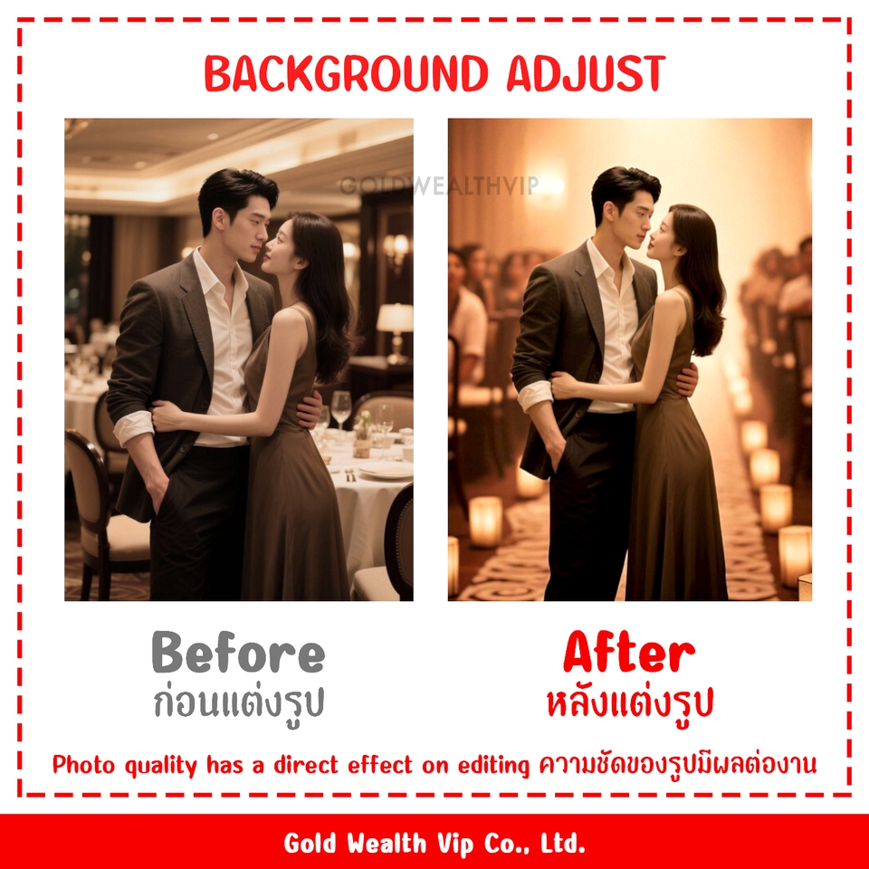 รับแต่งรูปภาพ ปรับแสงรูปภาพ ก่อนหลัง