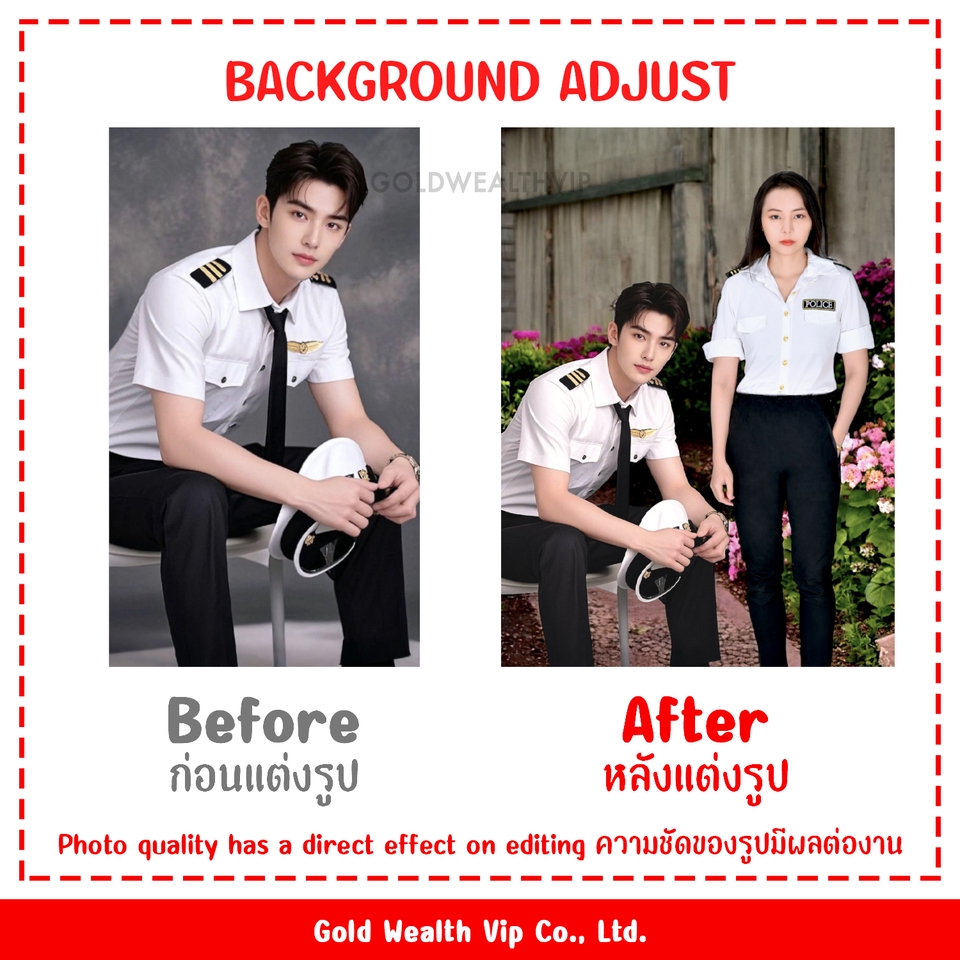 รับแต่งรูปภาพ ปรับพื้นหลังภาพก่อนหลัง โฟโต้ชอป