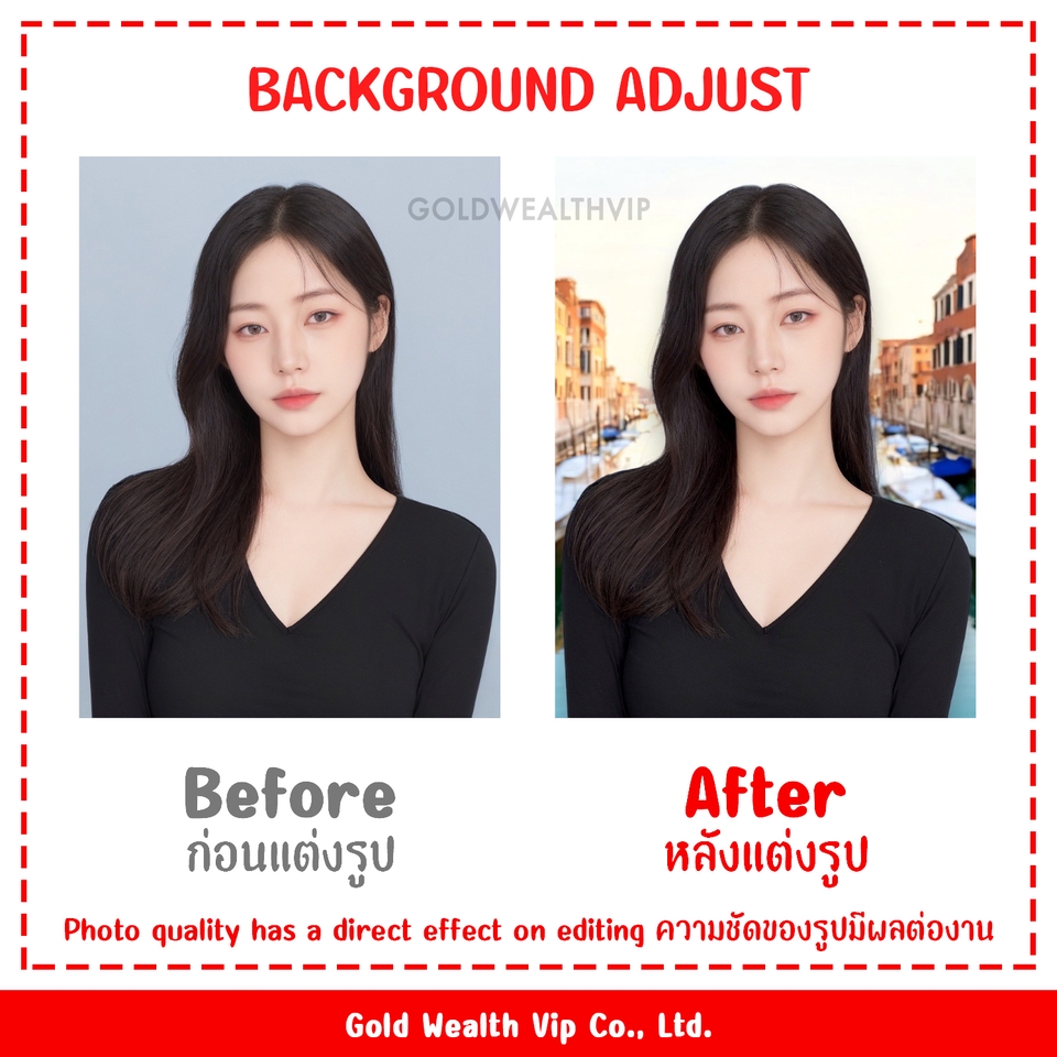 รับแต่งรูปภาพ ปรับพื้นหลังภาพสวย