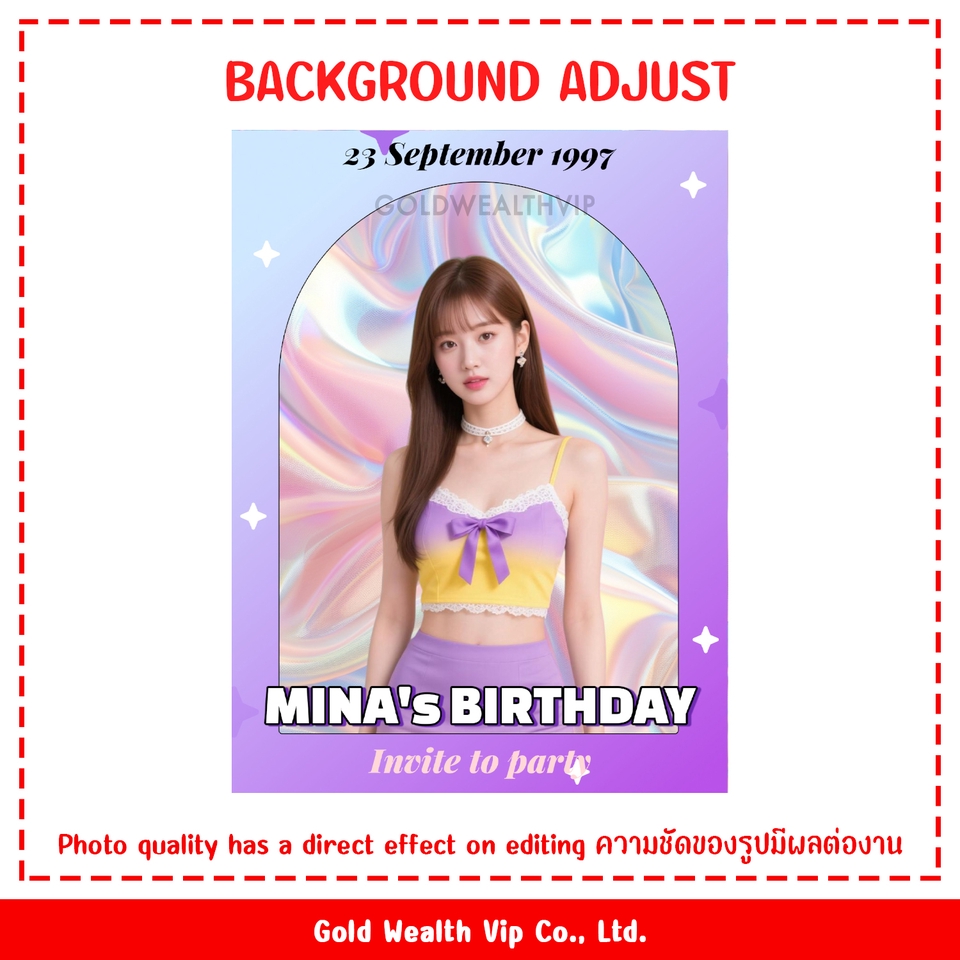 รับแต่งรูปภาพวันเกิด Mina ปรับแสงรูปภาพ photoshop