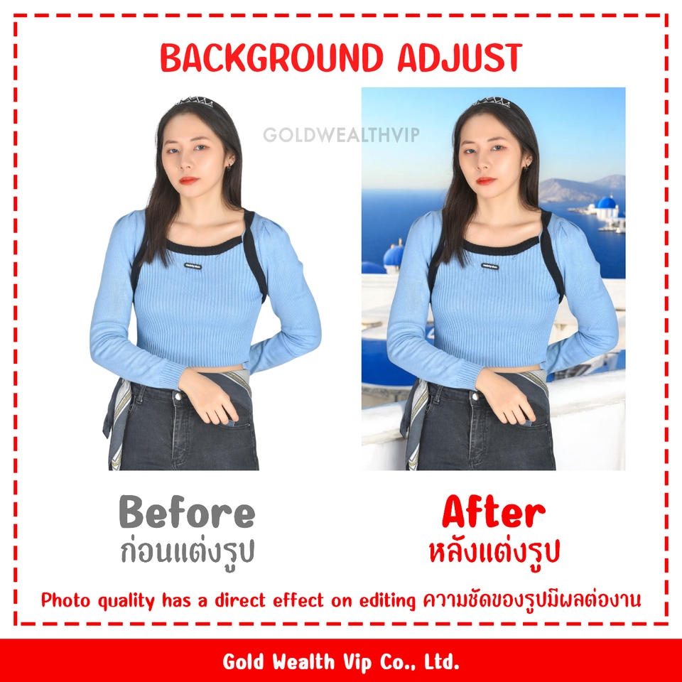 รับแต่งรูปภาพ ปรับพื้นหลังภาพสวย