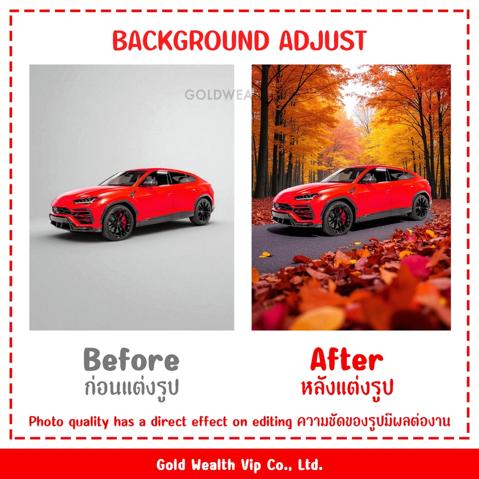 รับแต่งรูปภาพรถยนต์ ปรับเปลี่ยนพื้นหลังภาพ ก่อนหลัง photoshop