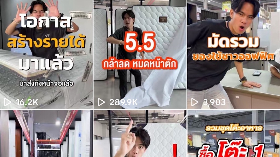 งาน Content Creator