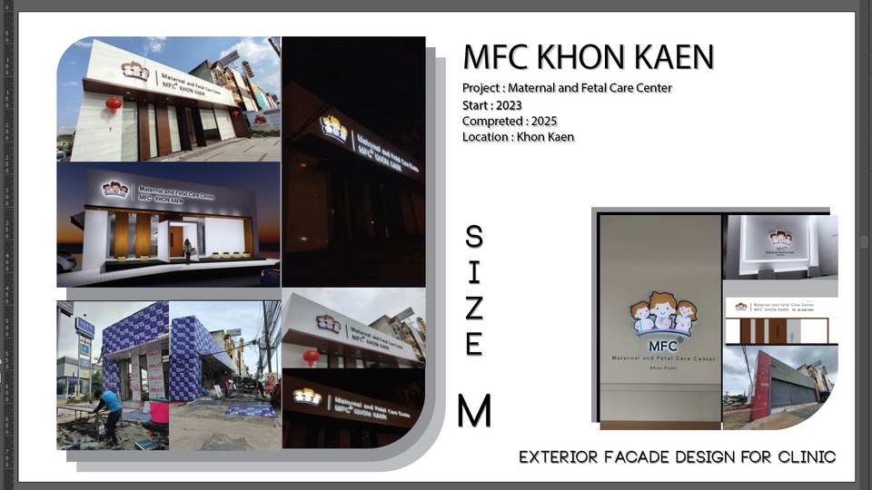 ออกแบบ perspective คลินิก MFC ขอนแก่น 3 มิติ