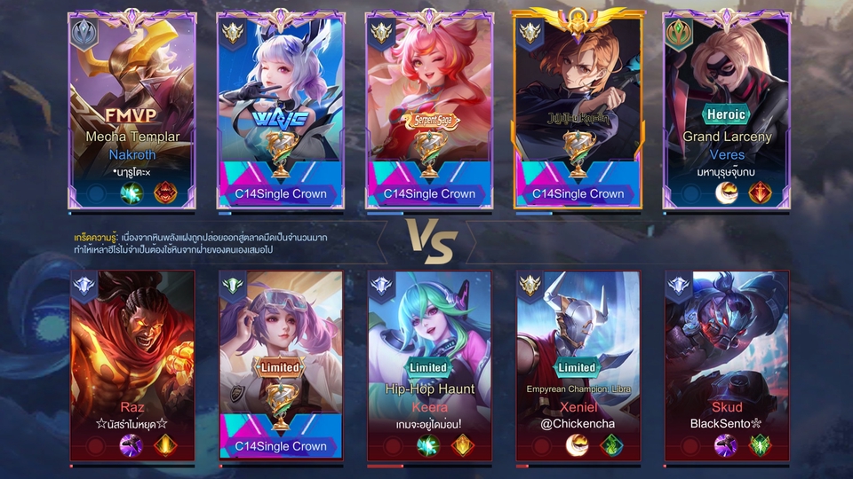 ROV
PUBG
DELTA FORCE
อื่นๆ