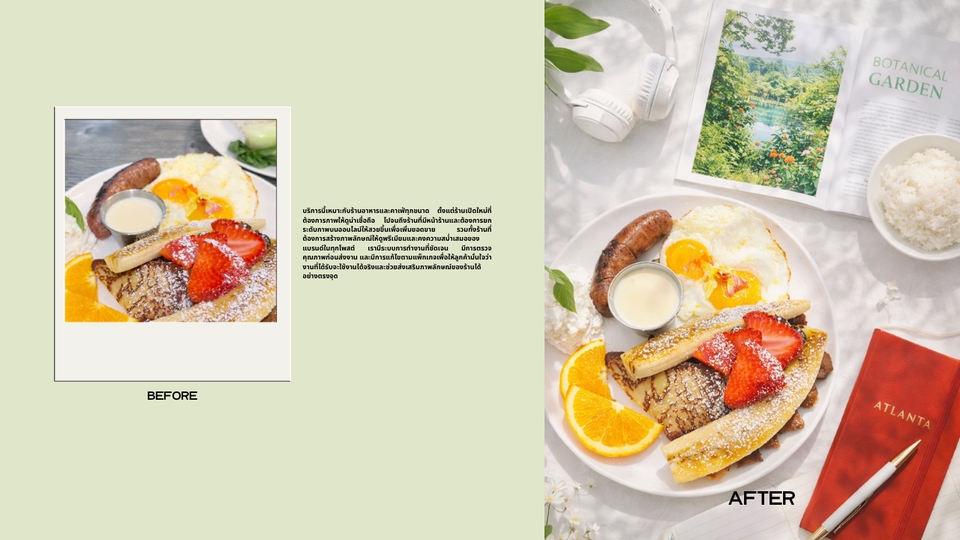 ปรับภาพอาหารให้ดูน่ากินขึ้น เพิ่มความคมชัด ลบจุดรบกวน ใช้ได้ Instagram Facebook Delivery