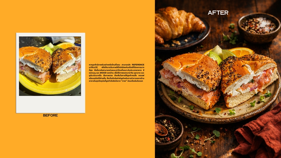แต่งรูปเมนูอาหารให้ดูมืออาชีพ ปรับโทนพรีเมียม ลบสิ่งรบกวน พร้อมลง IG FB GrabFood