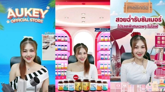 ไลฟ์สด WFH ระบบ OBS/2 ช่องทาง โปรโมทสินค้า อาหารเสริม เครื่องสำอาง สกินแคร์ ประสบการณ์ 4 ปี
