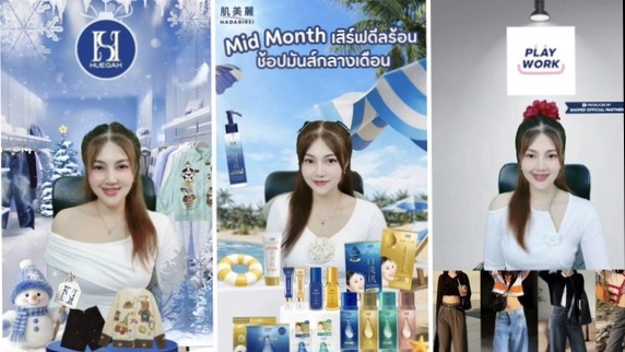 โปรโมทแบรนด์สินค้าด้วยการวางแผน ผ่านอินฟลูเอนเซอร์ที่ช่วยสร้างยอดขายสินค้าและบริการให้ปังยิ่งขึ้น