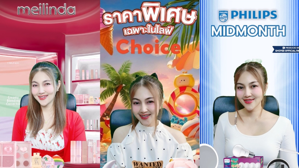 ไลฟ์ขายของบน Shopee พร้อมโปรโมทสินค้าเมคอัพและหลอดไฟ Philips เหมาะสำหรับวางแผน โปรโมทสินค้า เก่งๆ