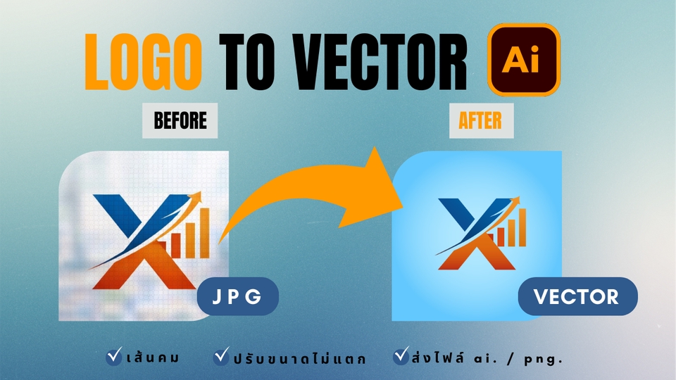 รับออกแบบโลโก้ให้เป็นไฟล์เวกเตอร์จากไฟล์ JPG ที่มีอยู่ แปลงโลโก้ของคุณให้คมชัดและปรับขนาดได้ตามต้องการ พร้อมส่งไฟล์ ai และ png สำหรับงานออกแบบ รับทำโลโก้, ออกแบบโลโก้, จ้างออกแบบโลโก้, โลโก้สินค้า, โลโก้บริษัท, โลโก้ร้านค้า, แก้ไขโลโก้, สร้างแบรนด์